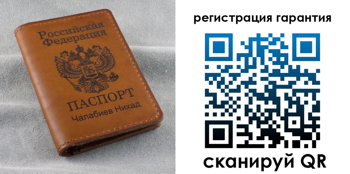 купить прописку в Кусе
