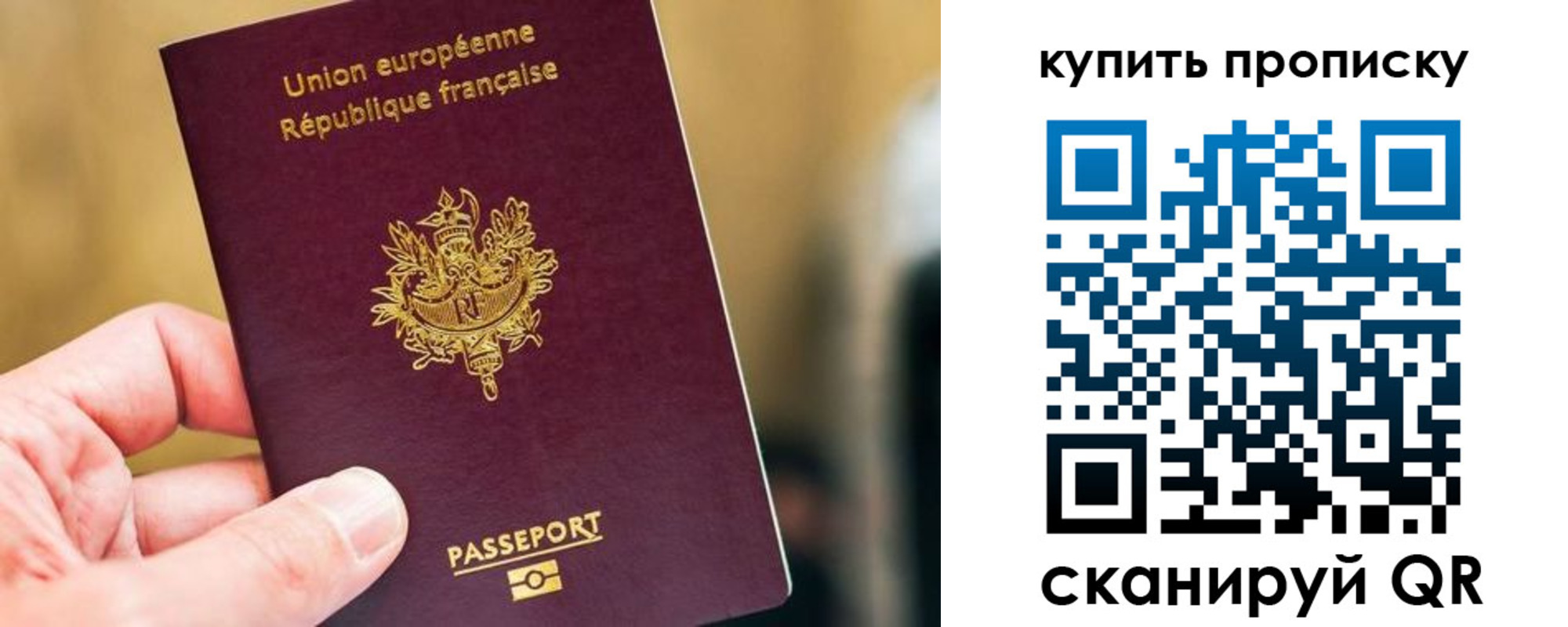 временная регистрация адрес в Кусе